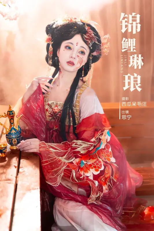 [YITUYU艺图语]2024.12.09 锦鲤琳琅 Disexi思宁 16